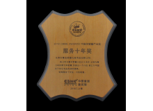 孕嬰童 景寶服務(wù)十年獎